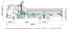 Бортовой КАМАЗ-65115-3094-48 с КМУ PALFINGER РК15500А