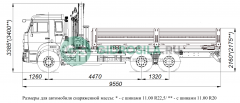 Бортовой КАМАЗ-65115-3094-50 с КМУ PALFINGER PK23500А