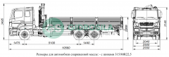 Бортовой КАМАЗ-65207-1002-S5(87) с КМУ PALFINGER INMAN IM150N