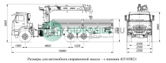 Тягач КАМАЗ-43118-3027-50 с КМУ PALFINGER INMAN IT 150